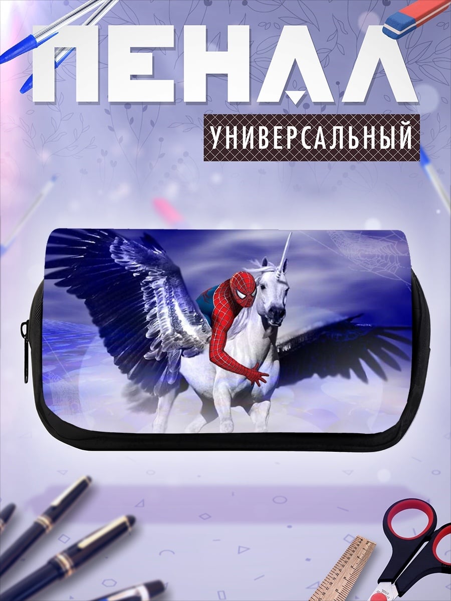 Пенал-косметичка Человек-паук на Пегасе