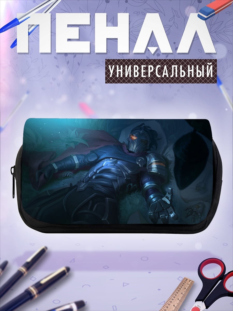 Пенал-косметичка кибернетический воин