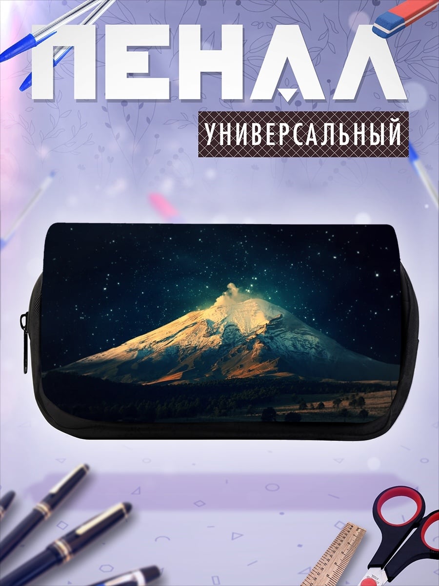 Пенал-косметичка гора звезды ночь