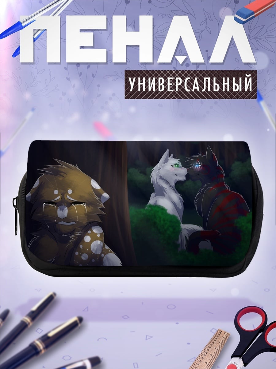 Пенал-косметичка грустный кот лес