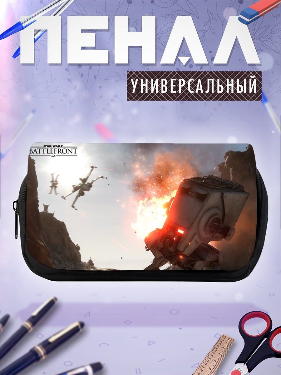 Пенал-косметичка Битва в пустыне