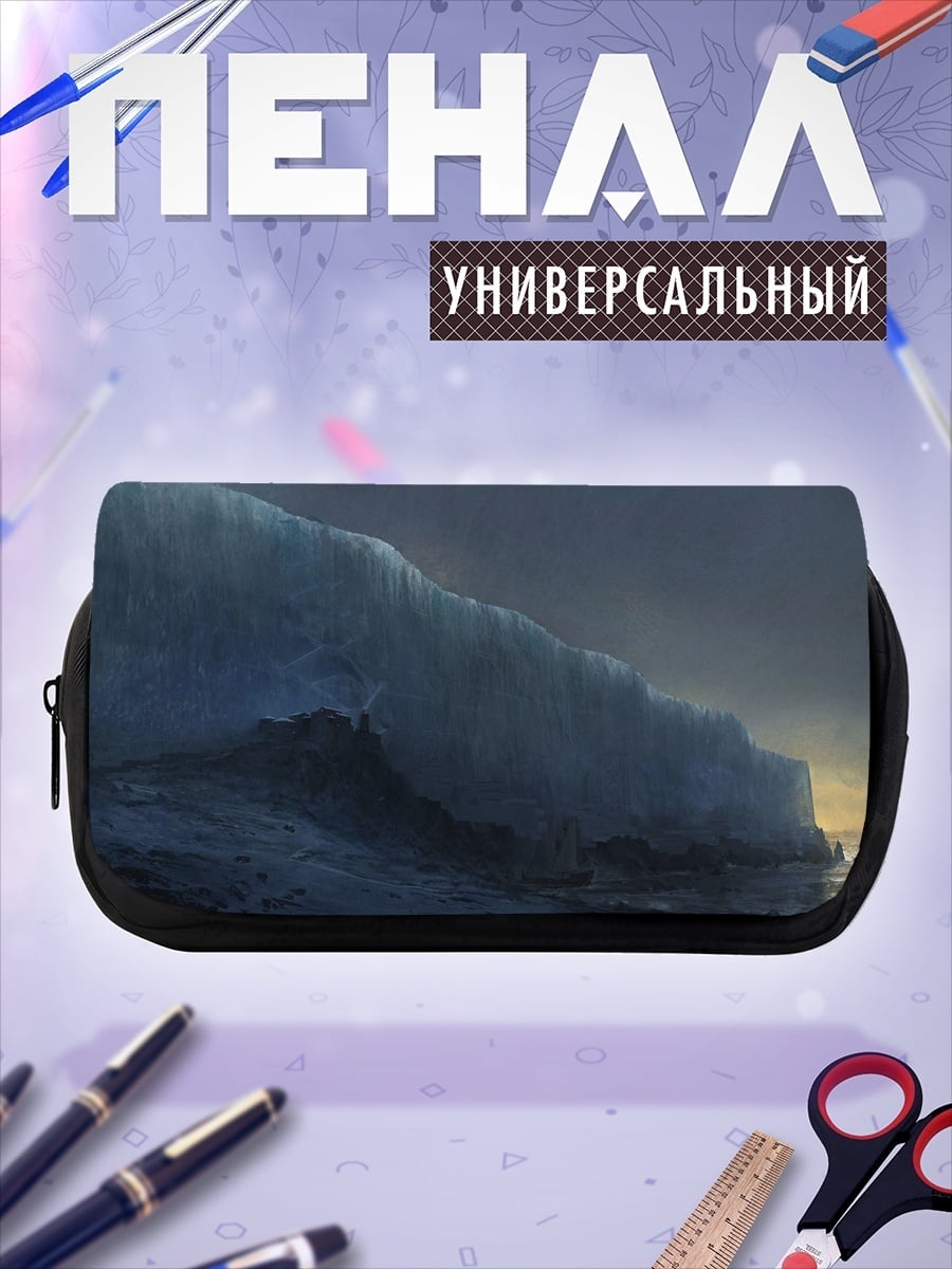 Пенал-косметичка Ледяная стена