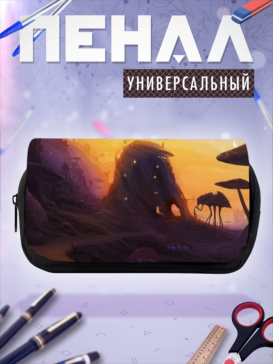 Пенал-косметичка Фантастический пейзаж