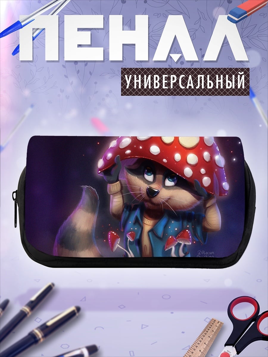 Пенал-косметичка Енот грибник