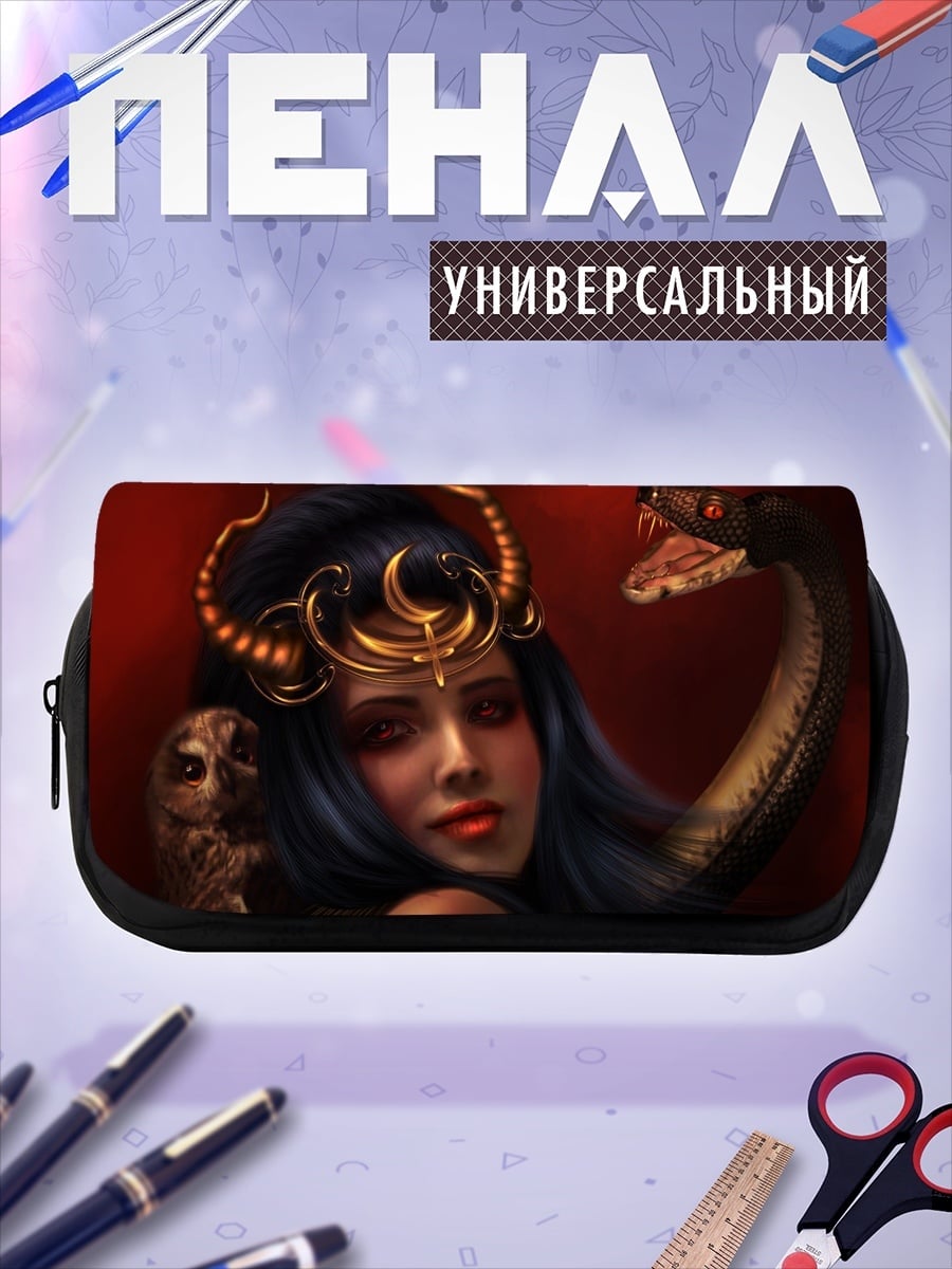 Пенал-косметичка Женщина змея