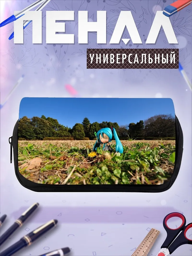 Пенал-косметичка Аниме фигурка в поле