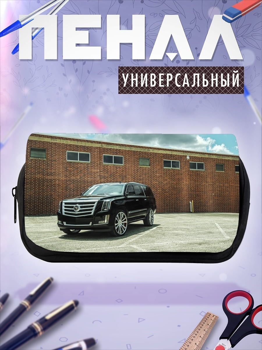 Пенал-косметичка Черный Cadillac Escalade