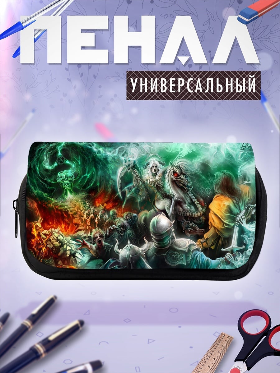 Пенал-косметичка Битва с монстрами