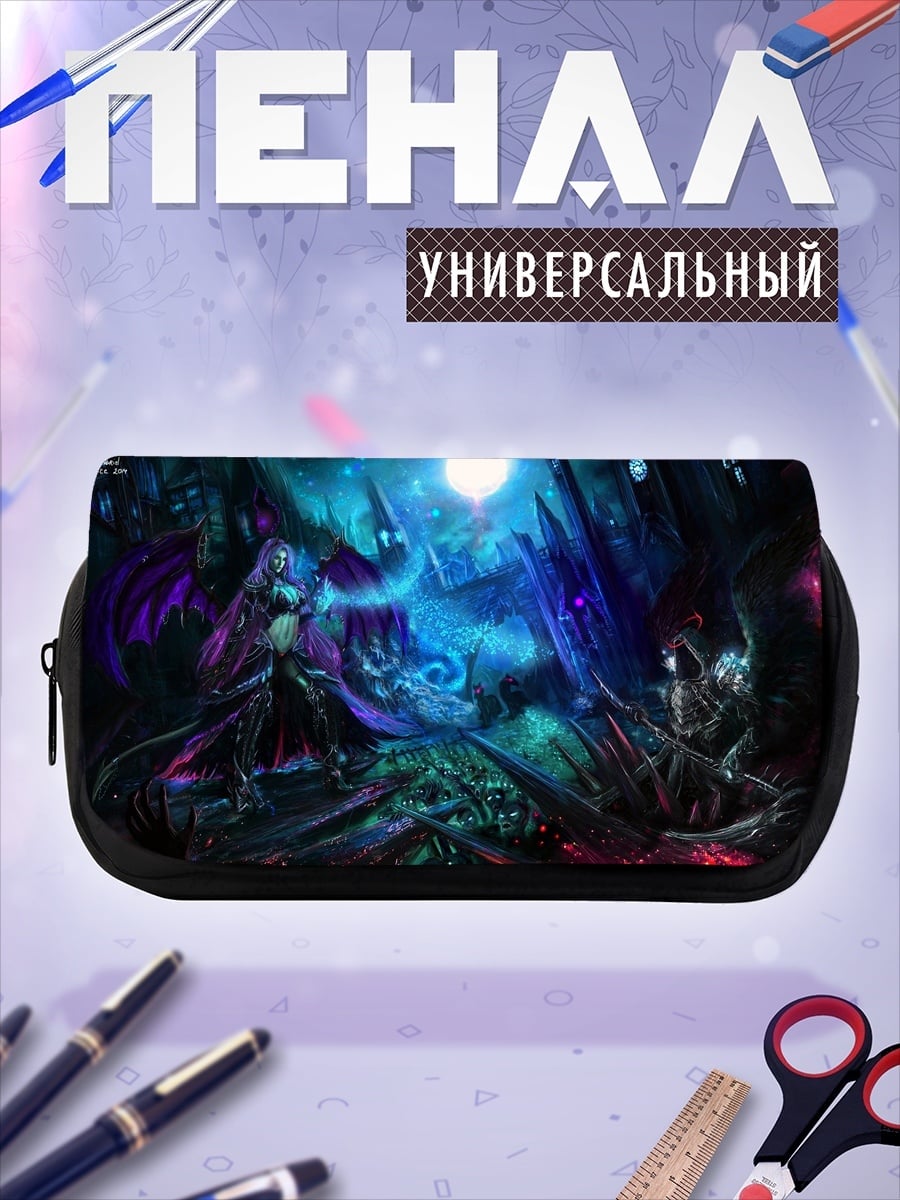 Пенал-косметичка Магический ритуал