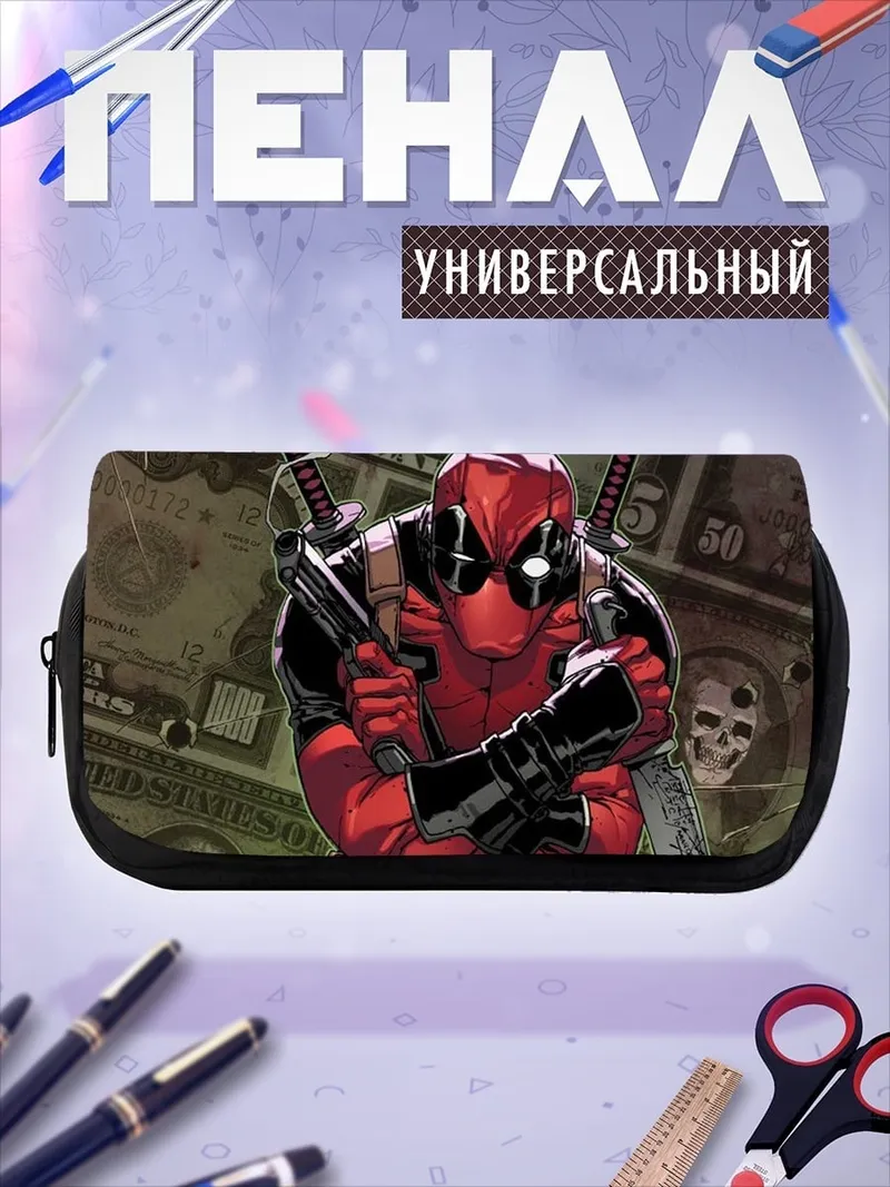 Пенал-косметичка Дэдпул с катанами