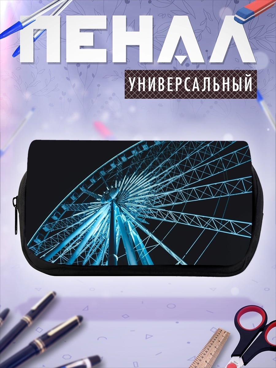 Пенал-косметичка Колесо обозрения ночью