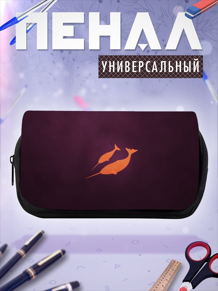 Пенал-косметичка Два нарвала