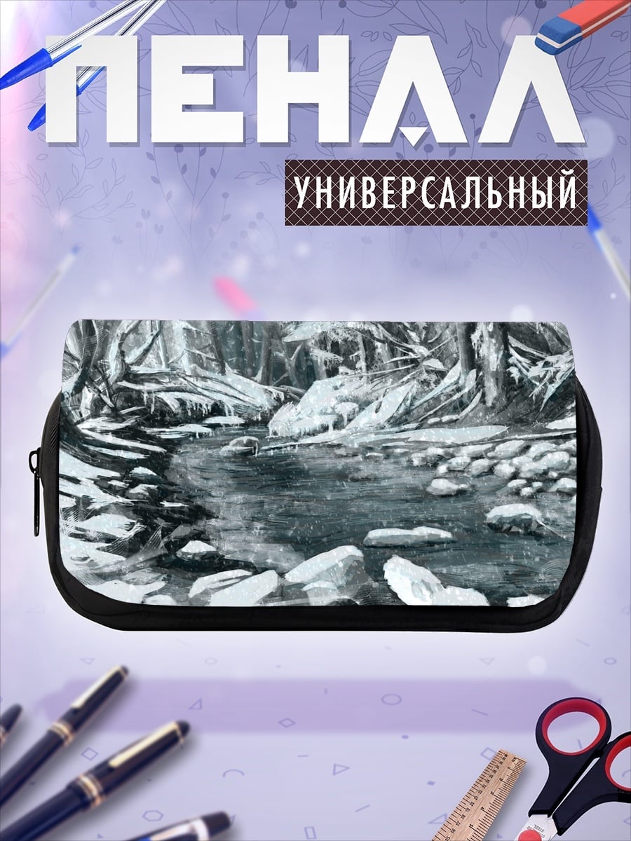 Пенал-косметичка Зимняя река