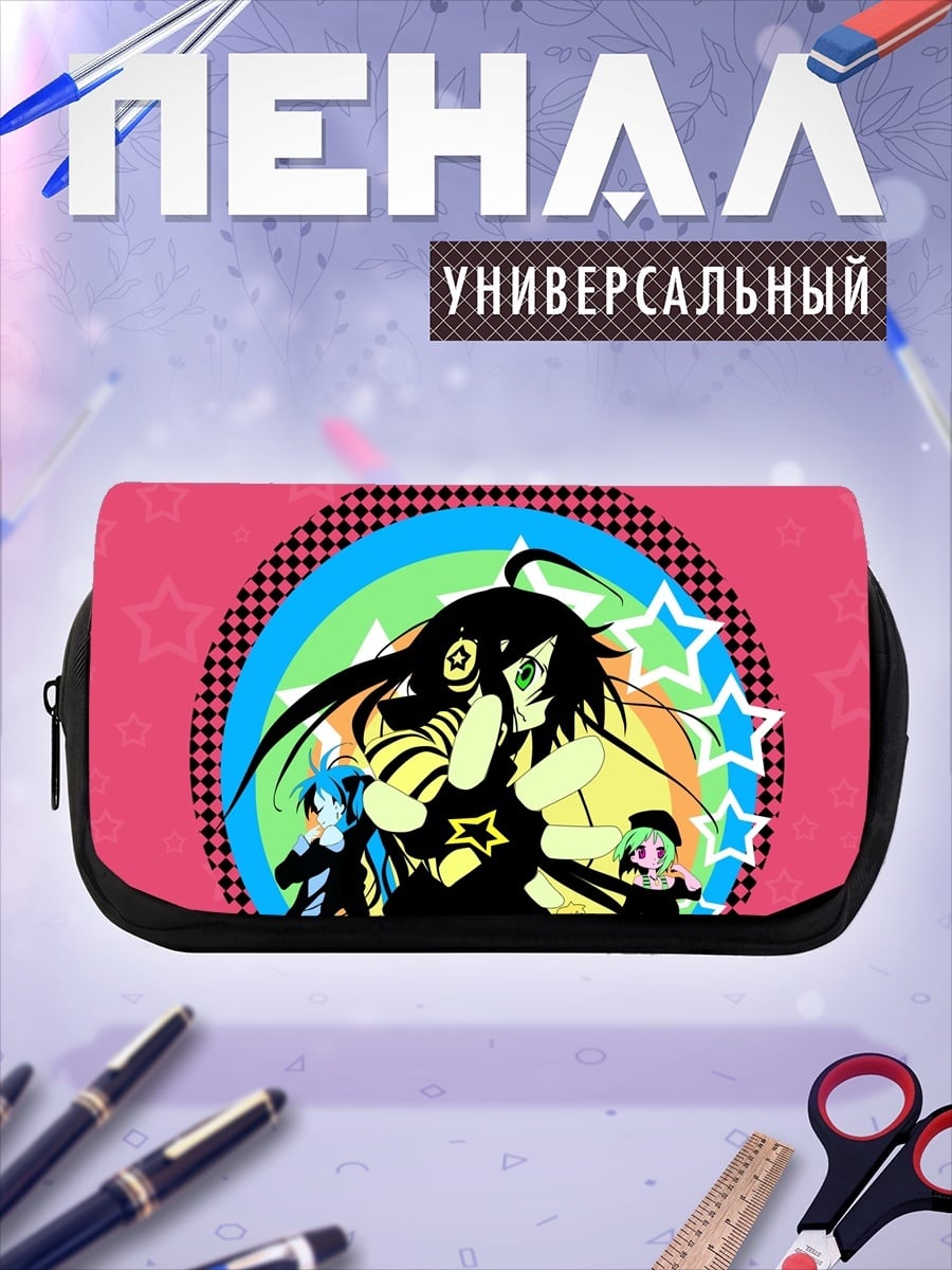 Пенал-косметичка Аниме группа звезд