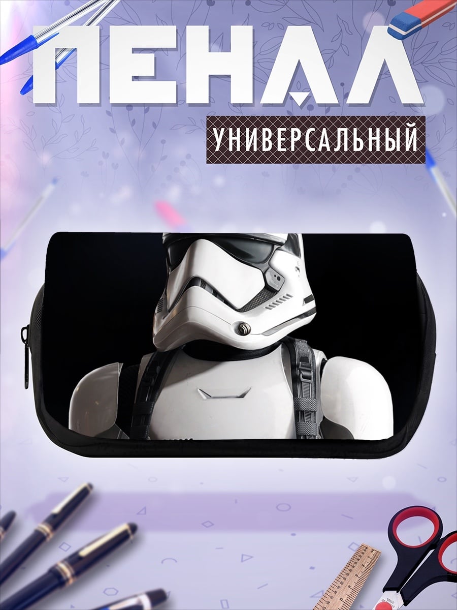Пенал-косметичка Штурмовик Первого Ордена