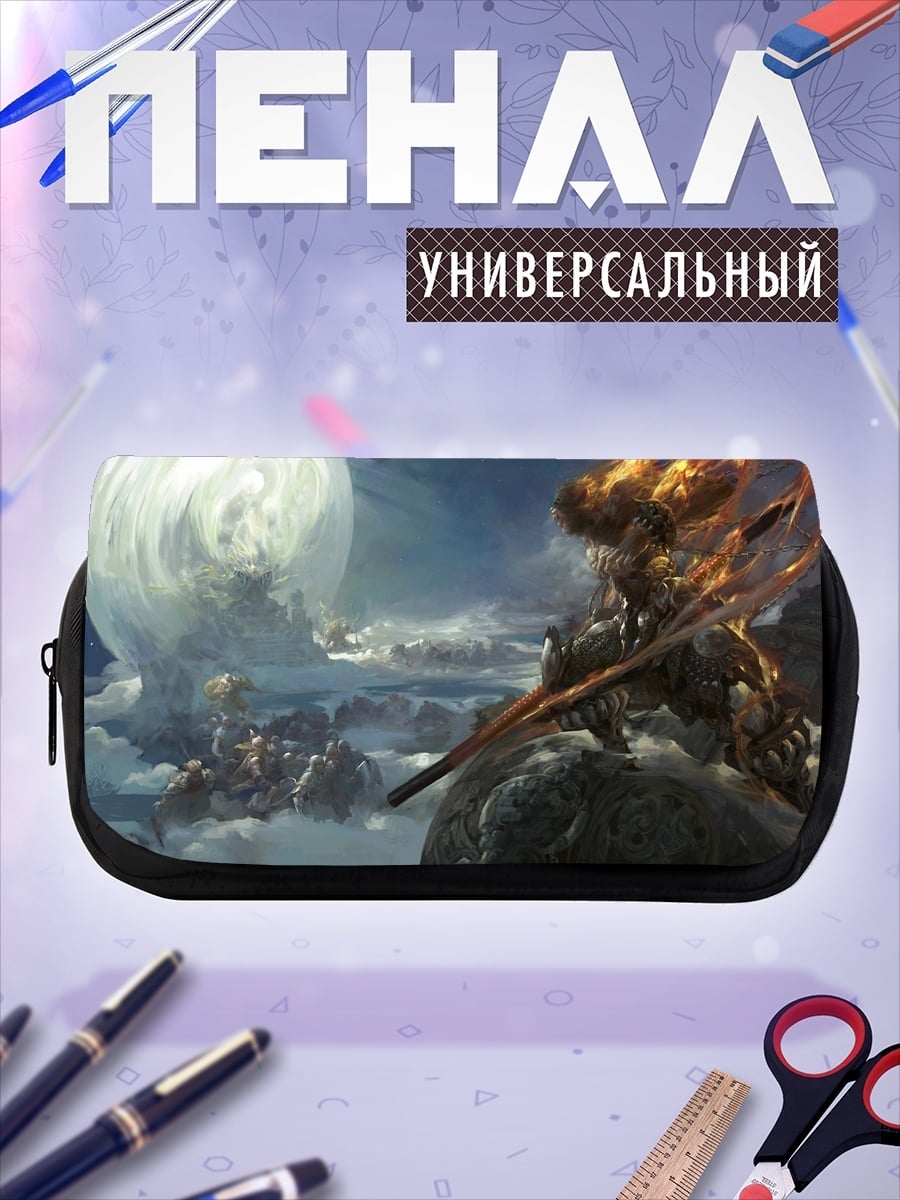 Пенал-косметичка Небесный монстр