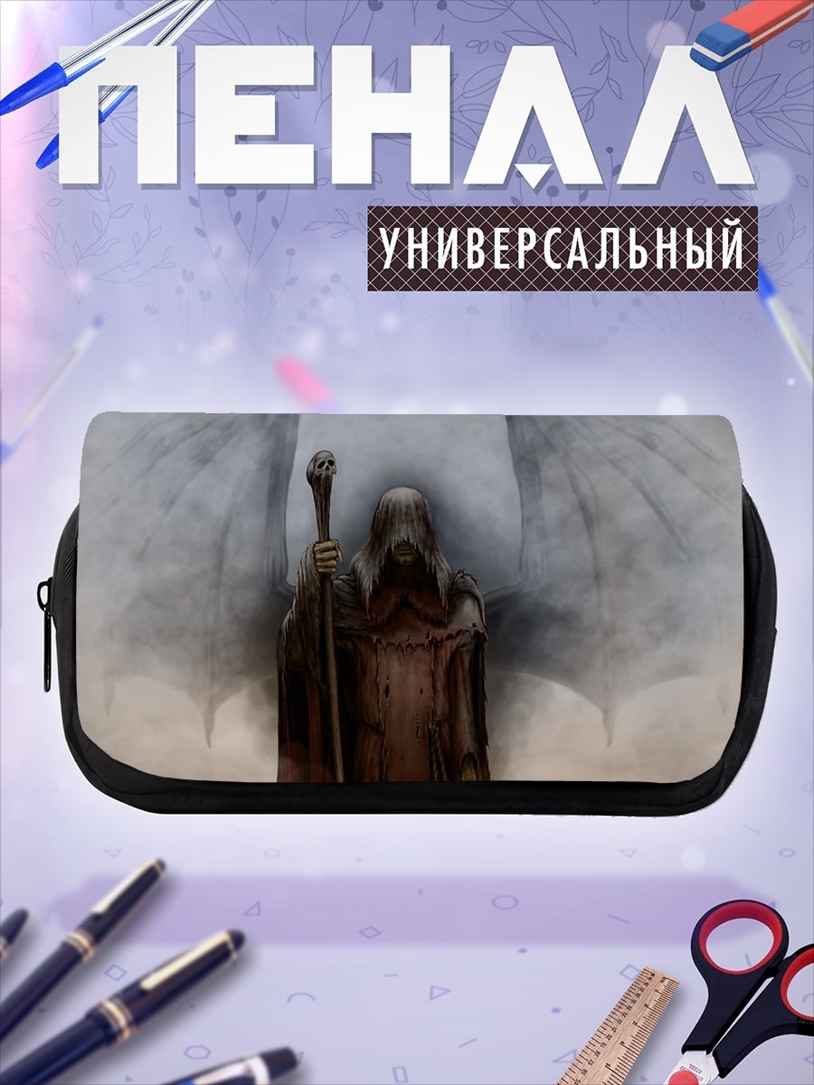 Пенал-косметичка Жнец в тумане