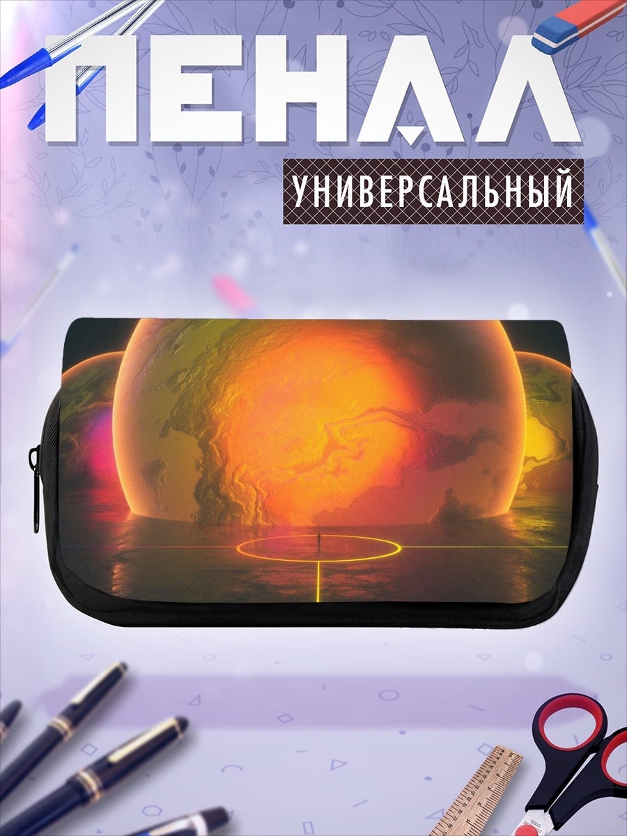 Пенал-косметичка Неоновые планеты в воде