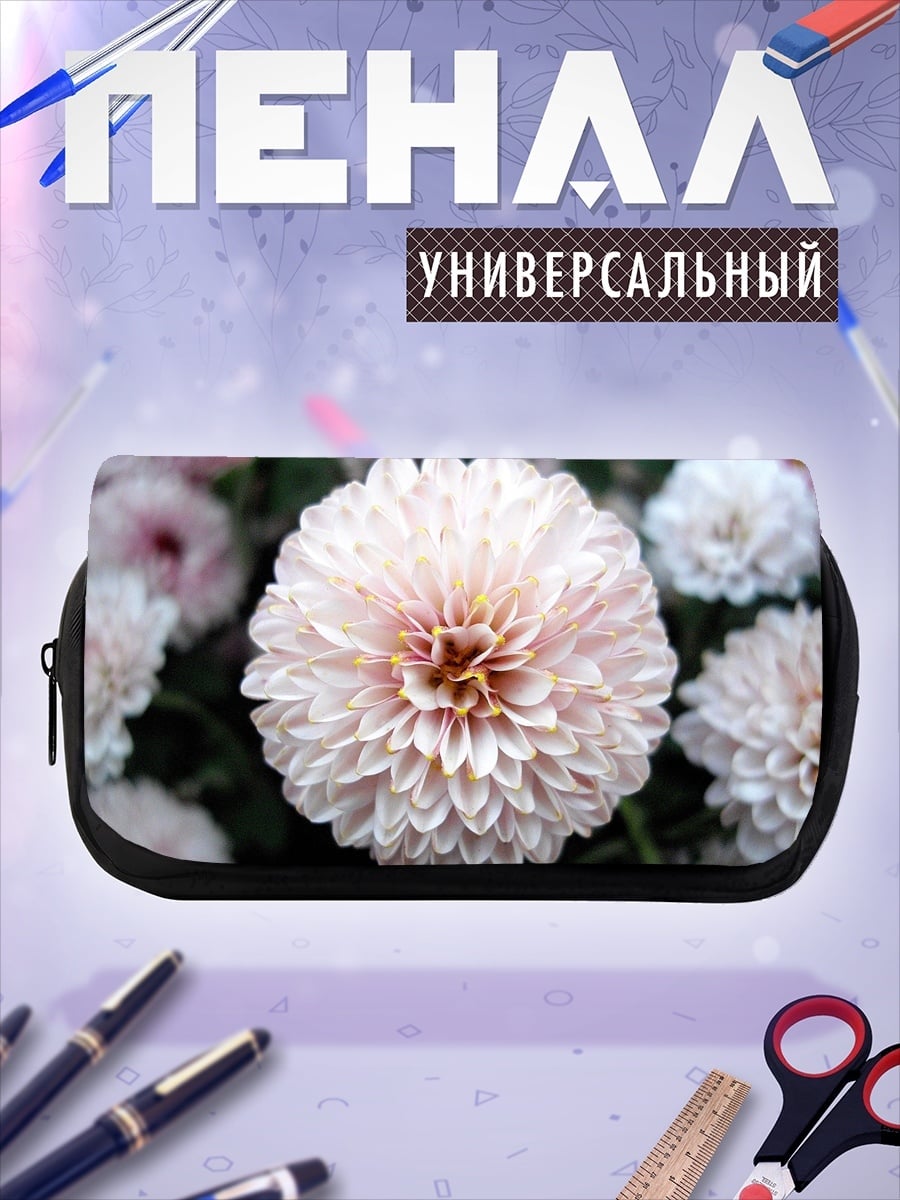 Пенал-косметичка Нежный цветок хризантемы