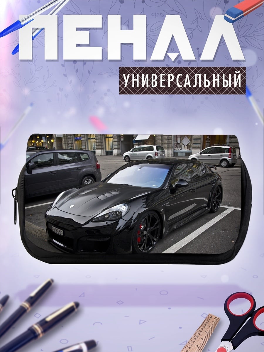 Пенал-косметичка черный спортивный автомобиль