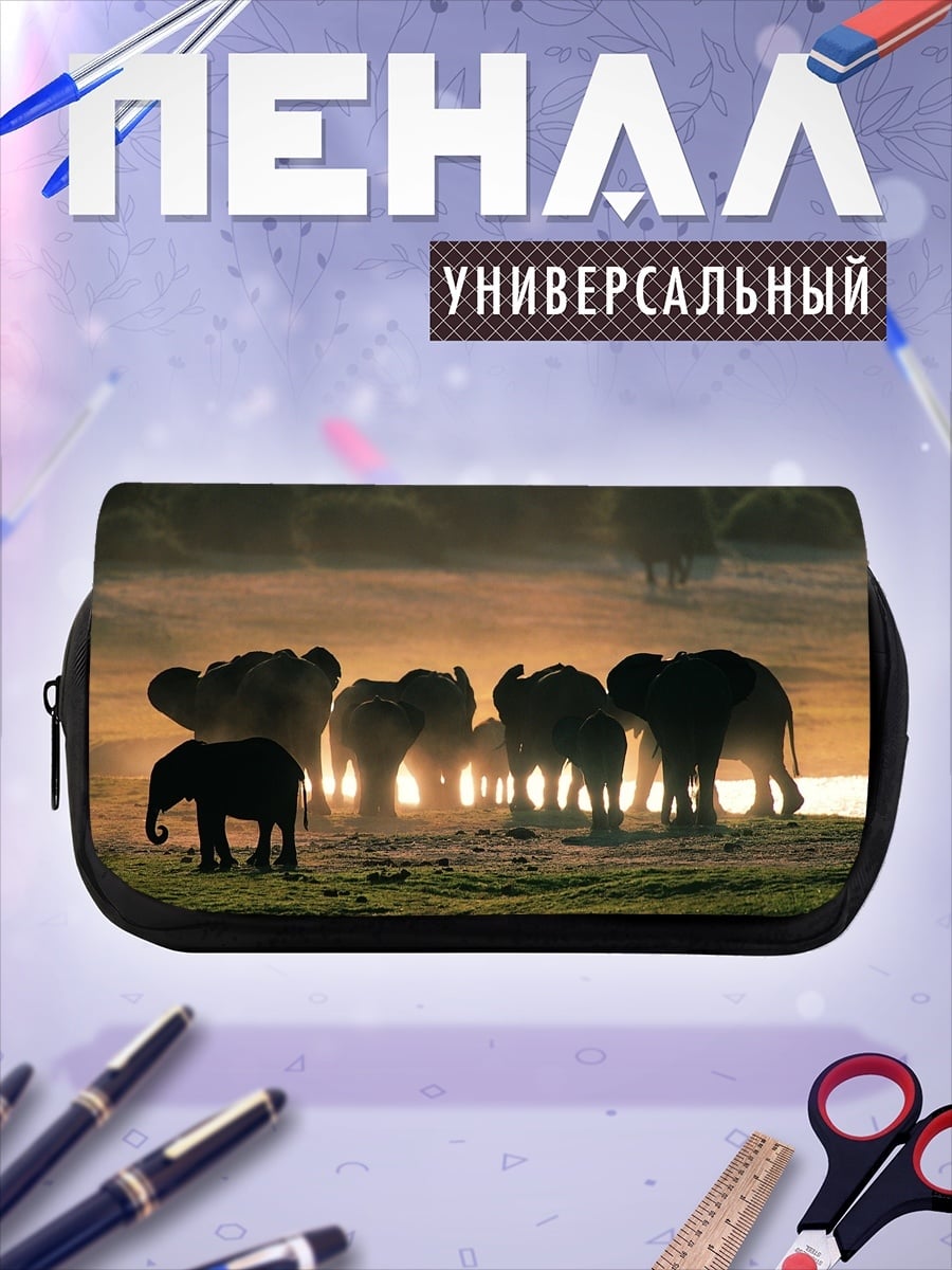 Пенал-косметичка Стадо слонов на закате