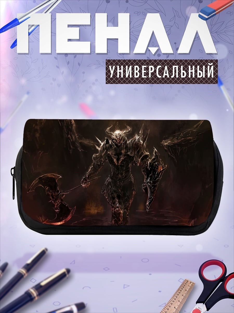 Пенал-косметичка демон воин с топором