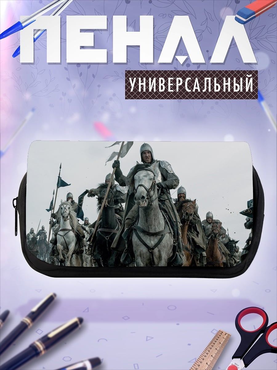 Пенал-косметичка Средневековая битва рыцарей