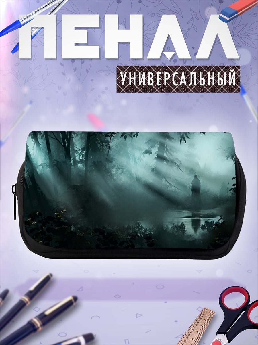 Пенал-косметичка Туманный лес