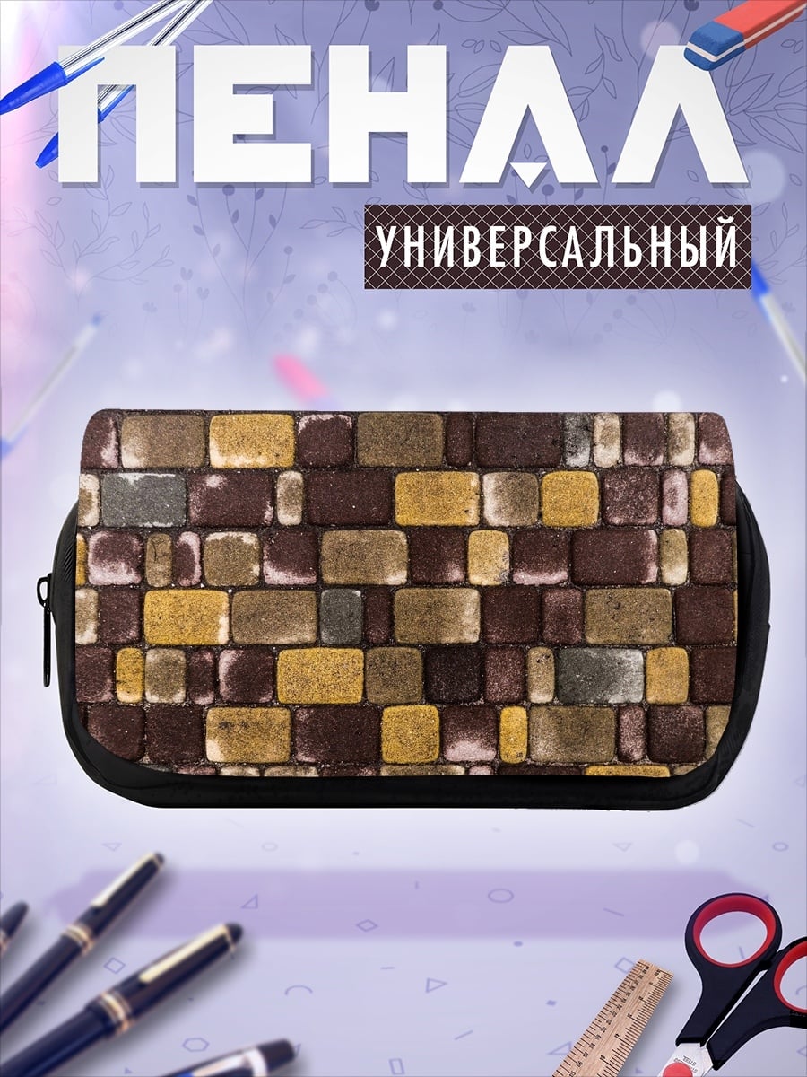 Пенал-косметичка текстура каменной кладки