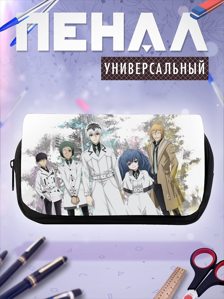 Пенал-косметичка Персонажи Токийского Гуля