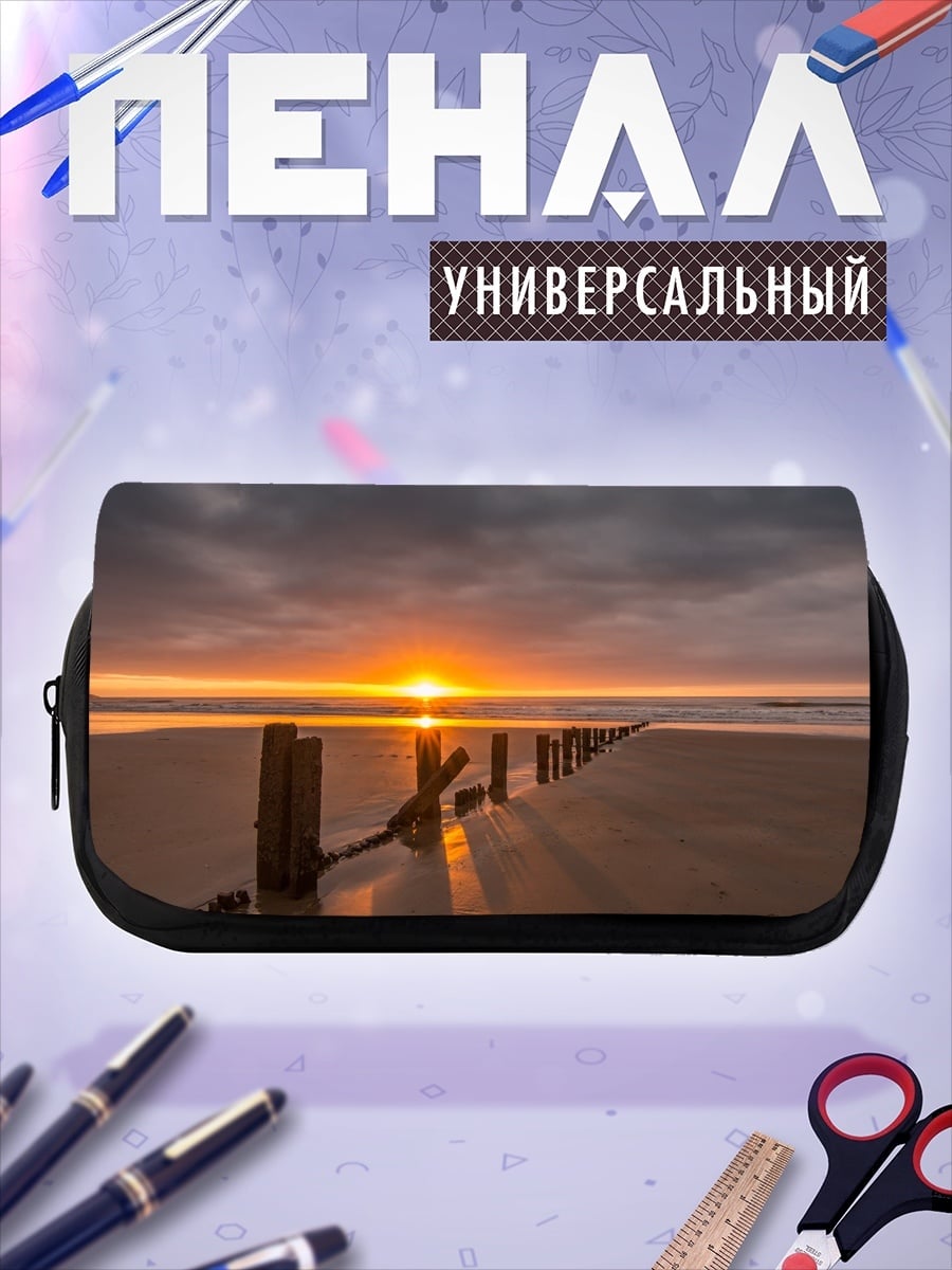 Пенал-косметичка Закат на пляже
