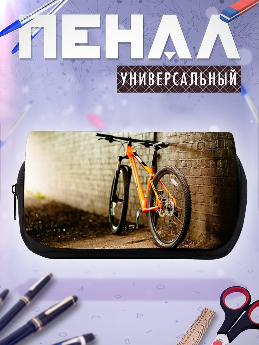 Пенал-косметичка Оранжевый велосипед у стены