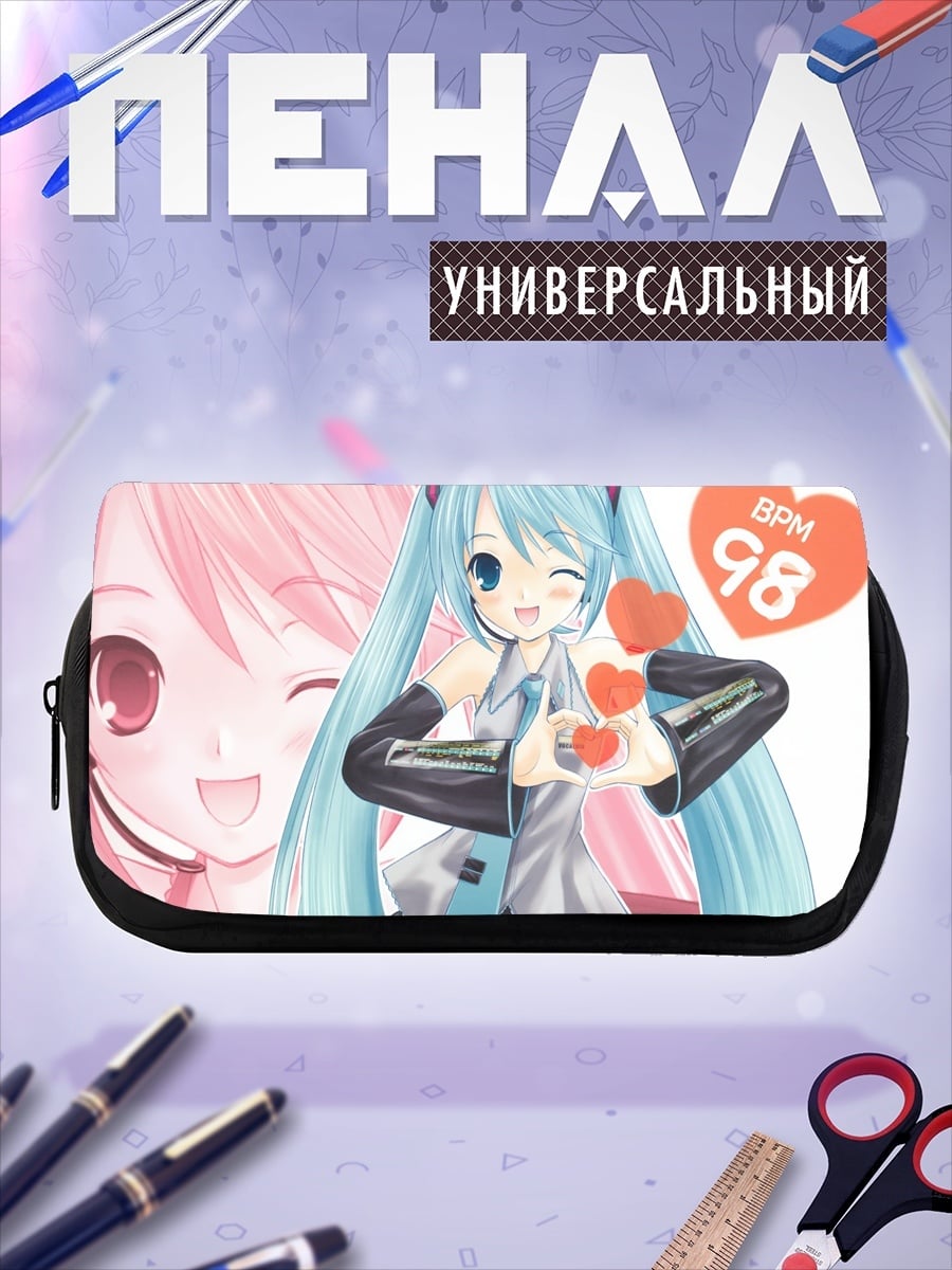 Пенал-косметичка Мику Хацунэ сердце