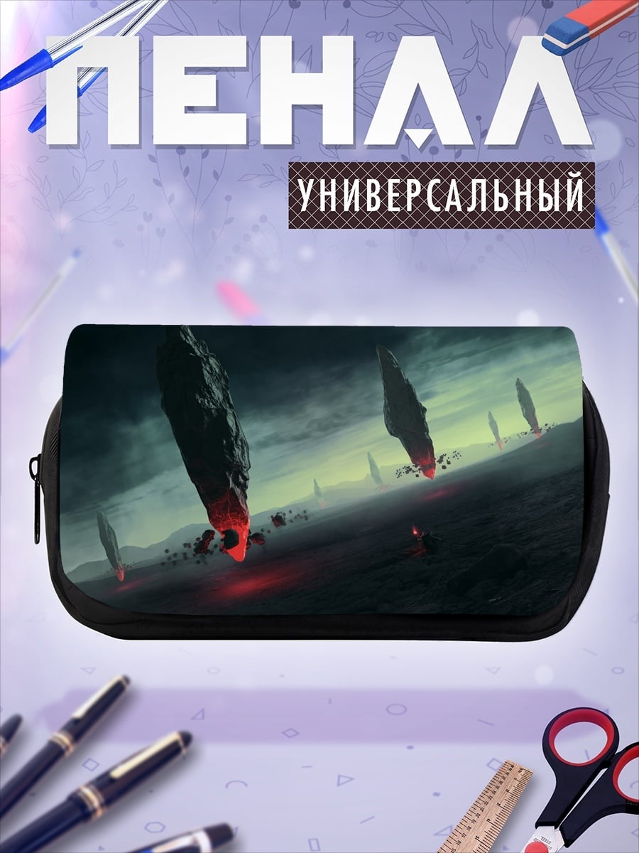Пенал-косметичка мистические камни в тумане
