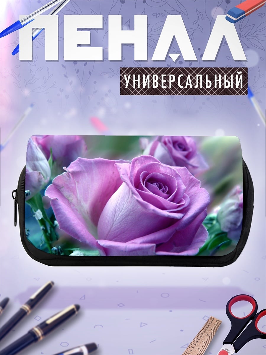 Пенал-косметичка Сиреневые розы