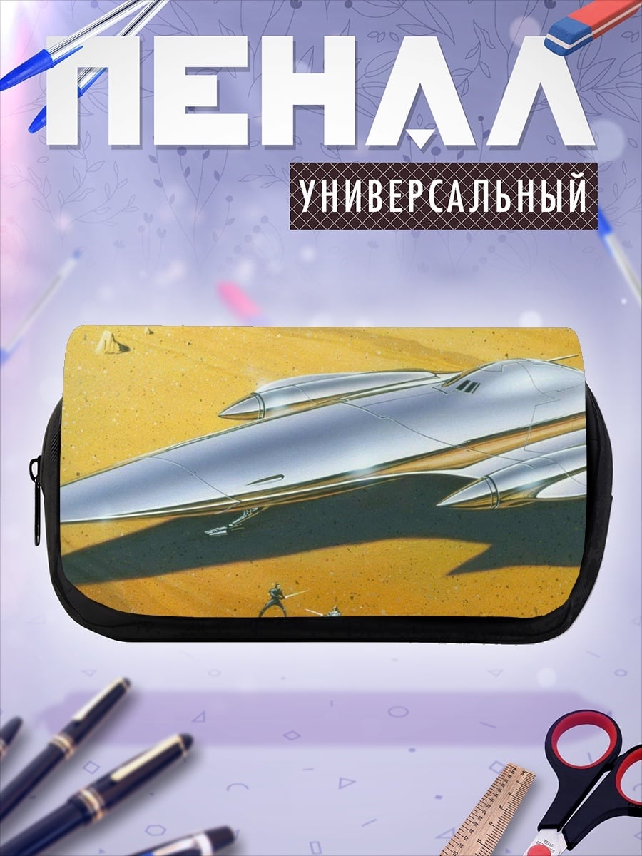 Пенал-косметичка Космический корабль пустыня