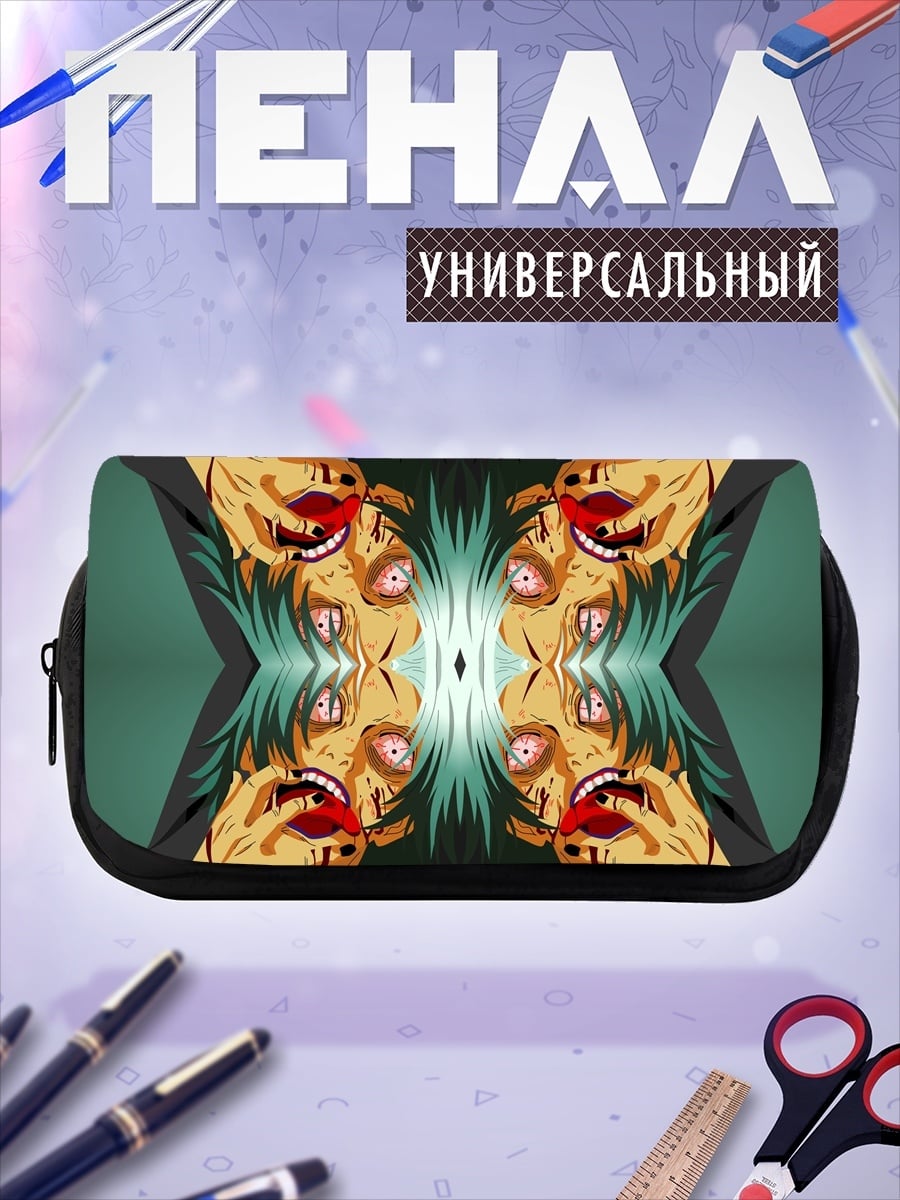 Пенал-косметичка Безумный взгляд