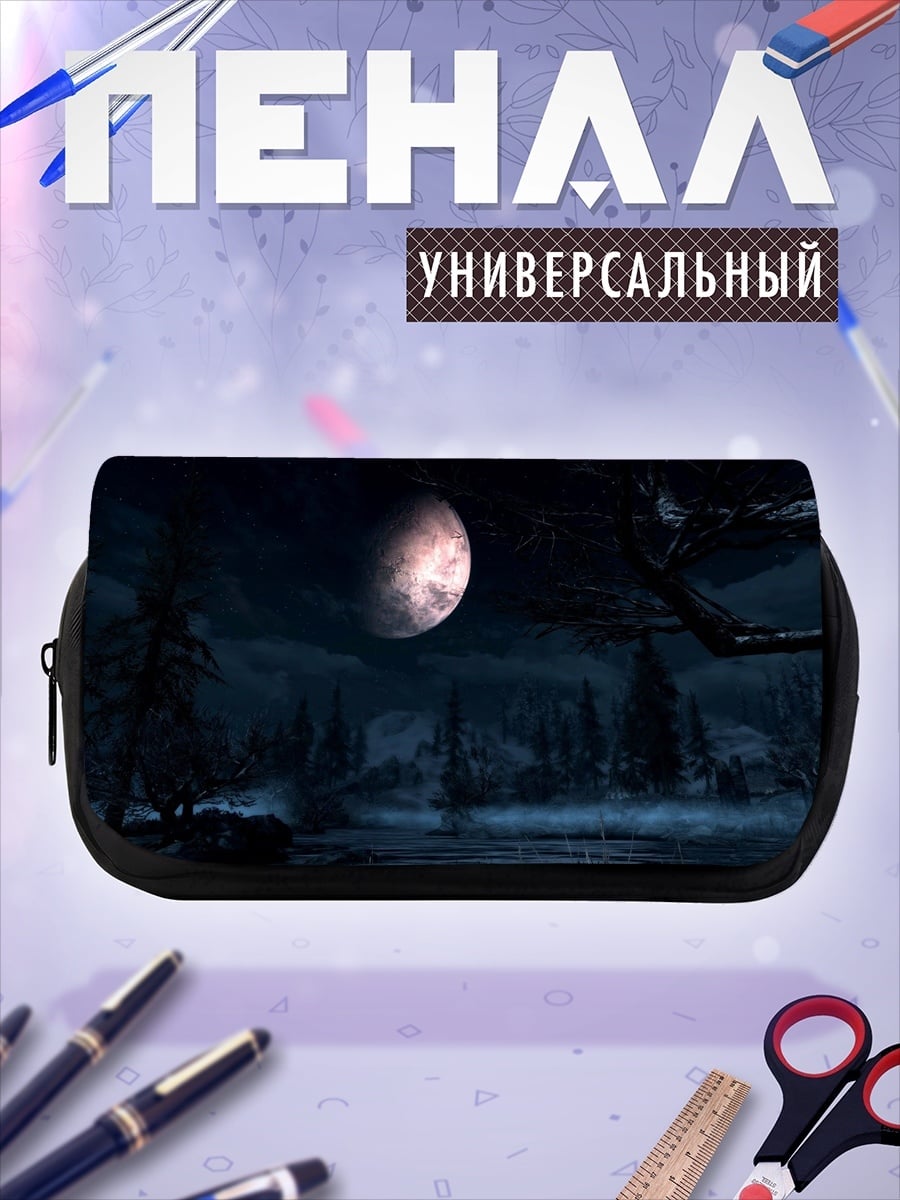 Пенал-косметичка Ночной пейзаж с луной