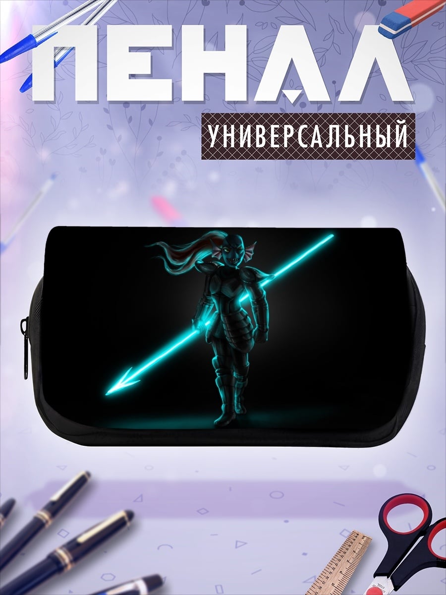 Пенал-косметичка Неоновая воительница