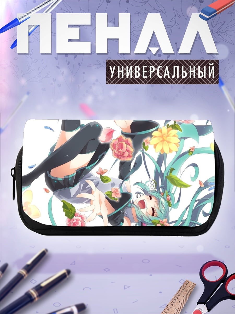 Пенал-косметичка Мику и цветы