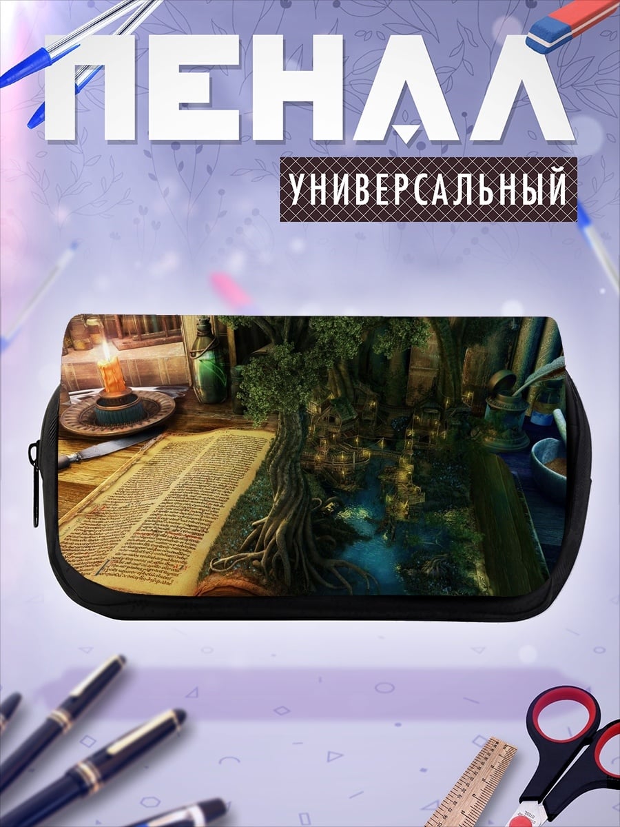 Пенал-косметичка Книга лесной портал