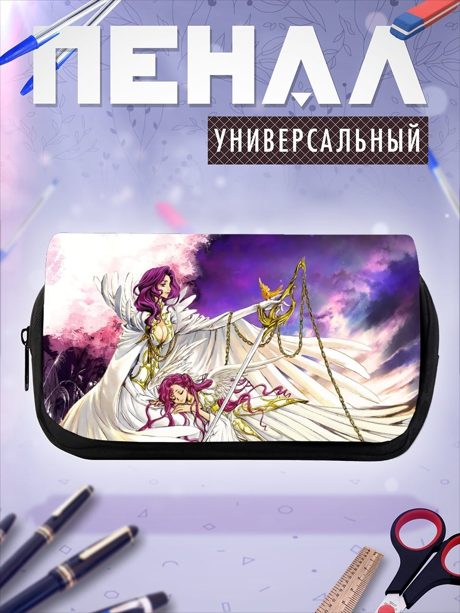 Пенал-косметичка Ангельская воительница две
