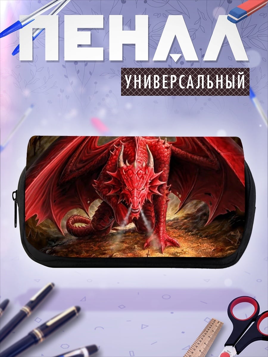 Пенал-косметичка Красный дракон пещера