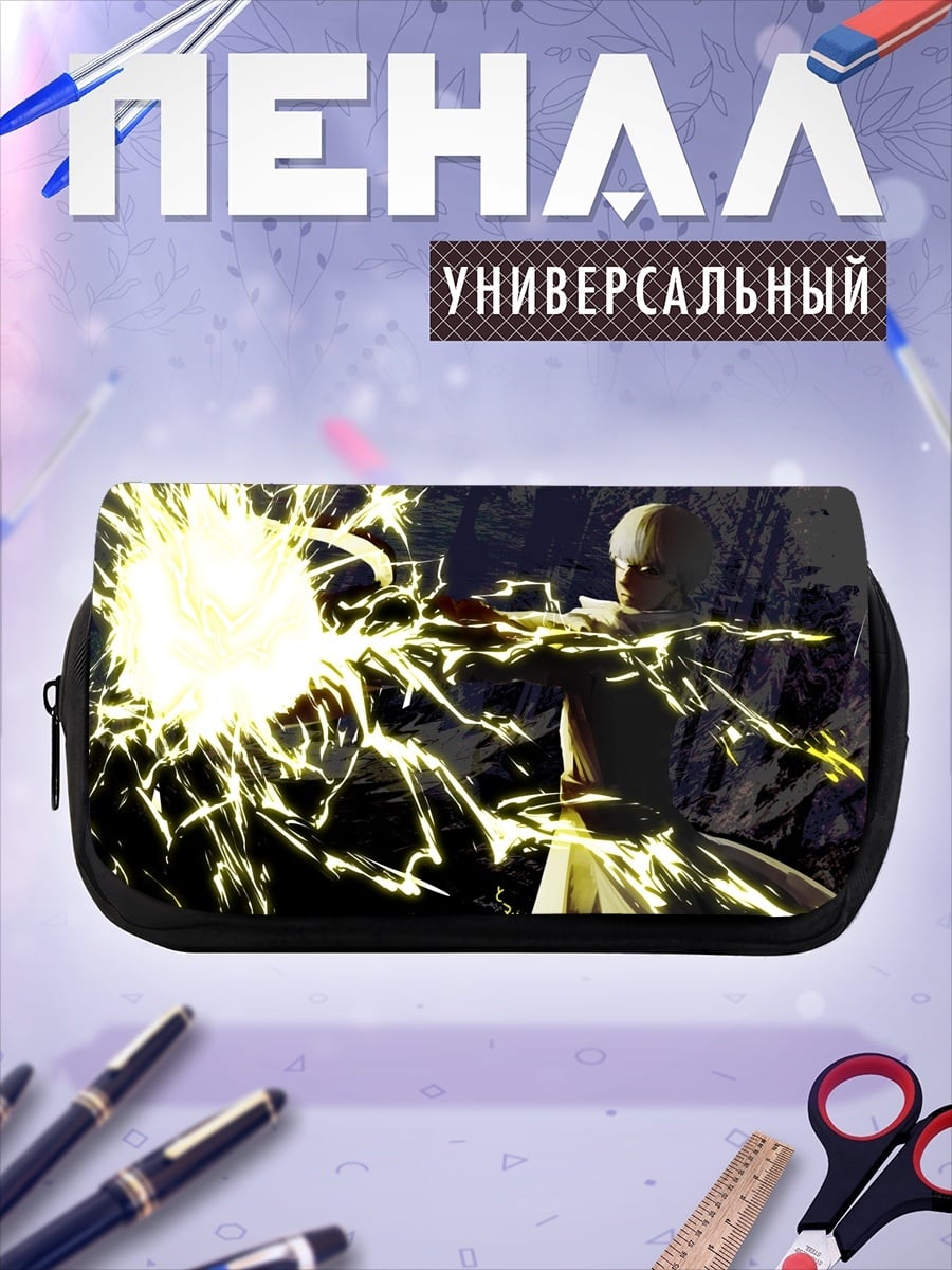 Пенал-косметичка маг выпускает энергию