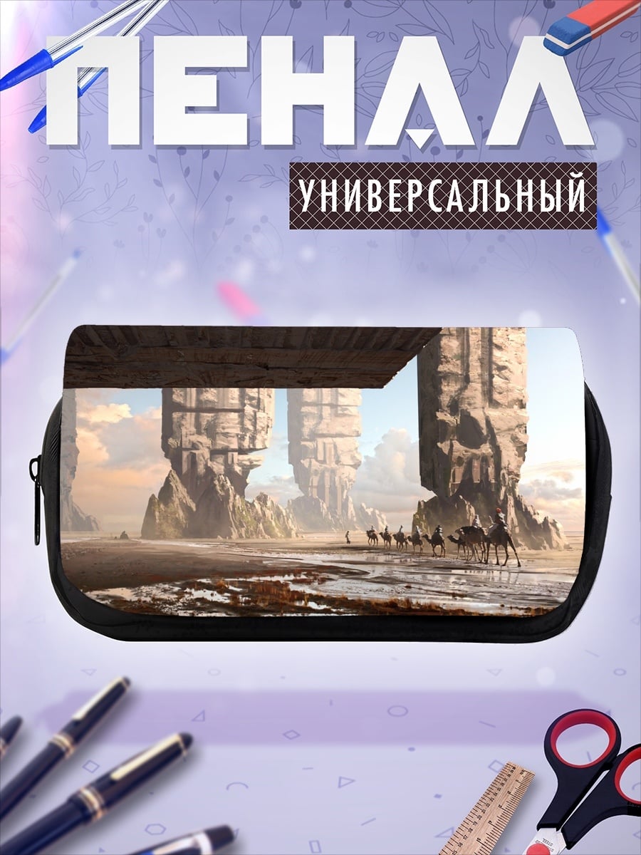 Пенал-косметичка Караван пустыня скалы