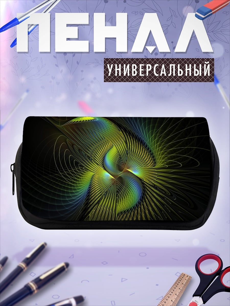 Пенал-косметичка Абстрактный зеленый вихрь