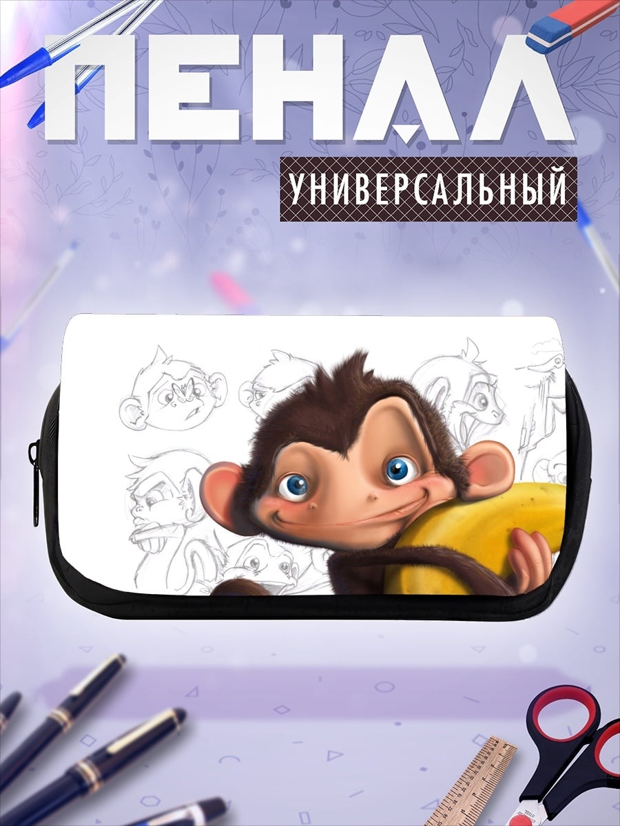 Пенал-косметичка Веселая обезьянка с бананом