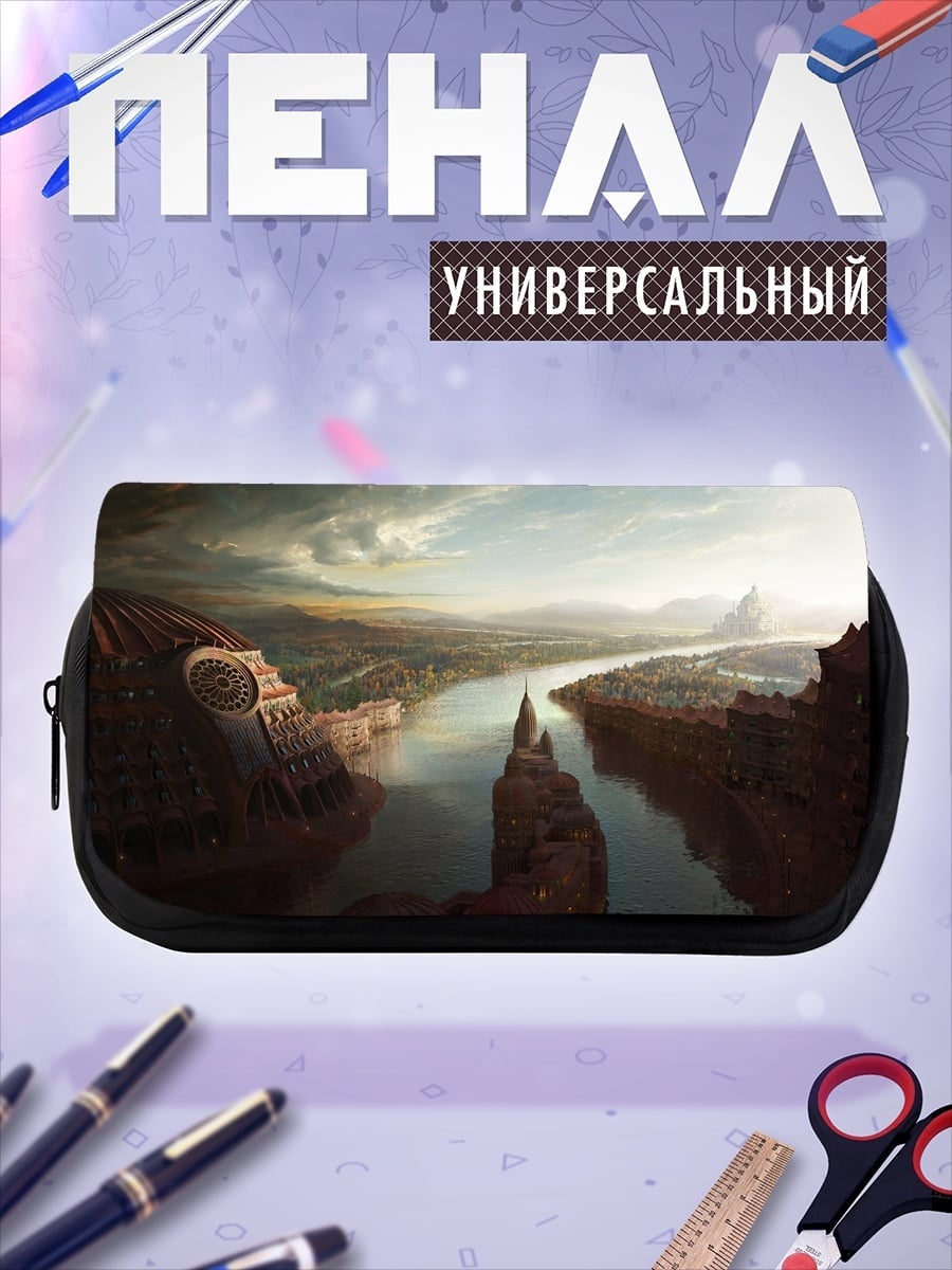 Пенал-косметичка фэнтезийный пейзаж с рекой