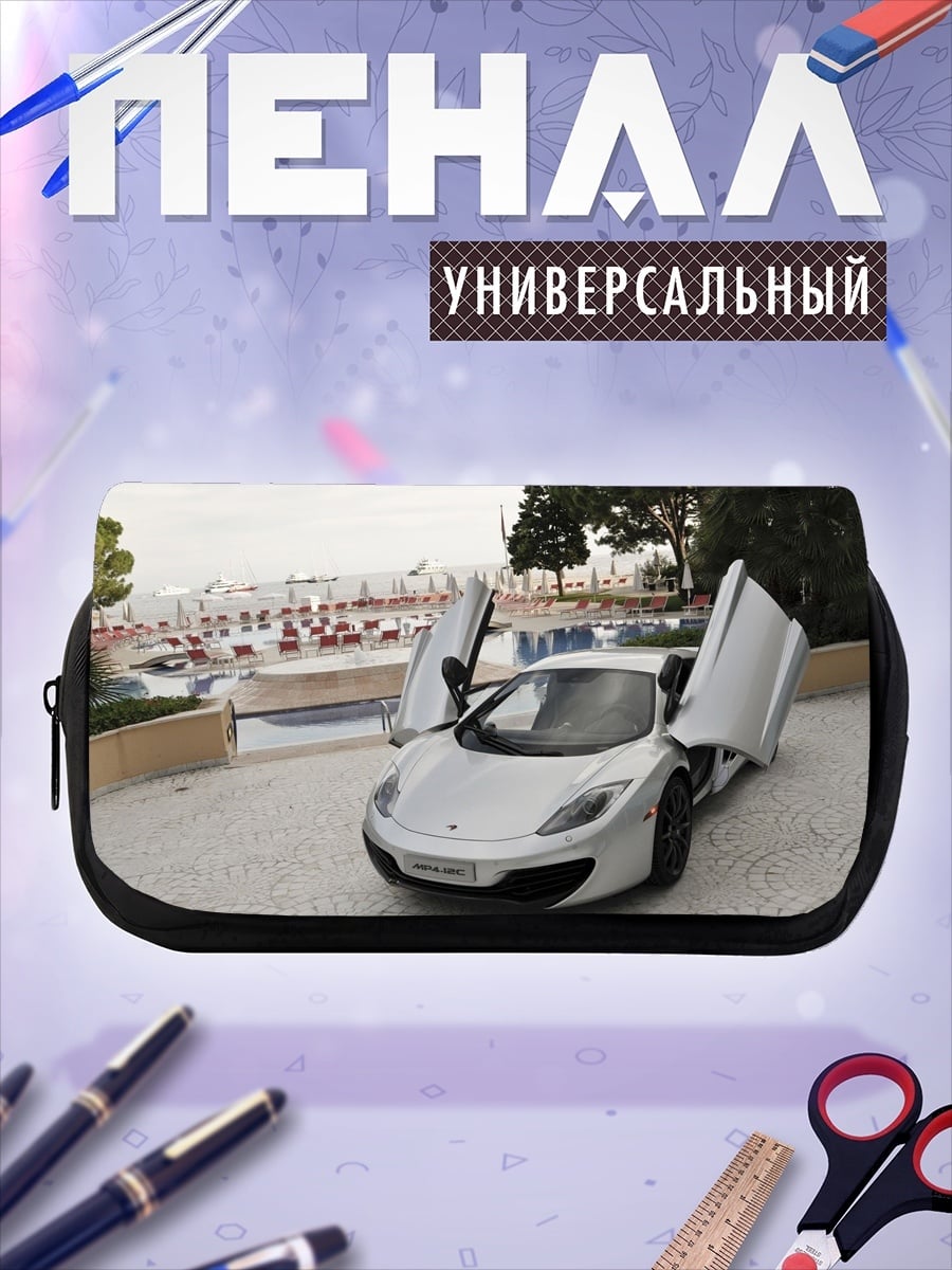 Пенал-косметичка Белый спорткар