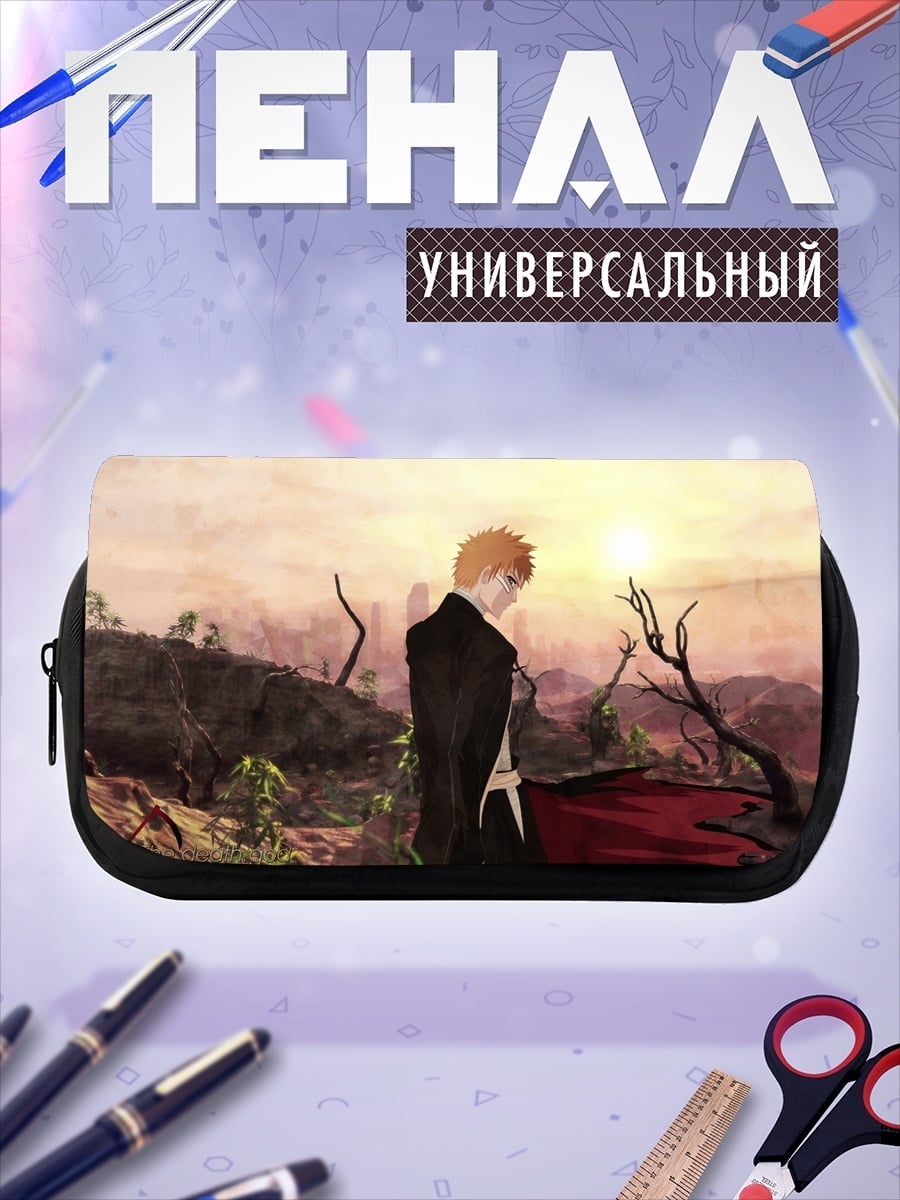Пенал-косметичка Печальный герой рассвета